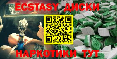 MDMA Моздок