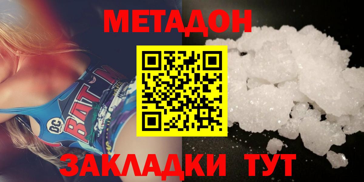 Мефедрон   Дюртюли  Вход с VPN  КОКАИН  Alpha-PVP СК кристаллы  ГАШИШ  Каннабис  МДМА 